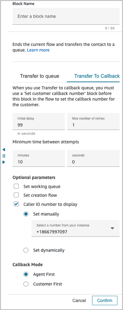 Der Abschnitt mit den optionalen Parametern, in dem die Anrufer-ID-Nummer angezeigt wird, um Optionen anzuzeigen.