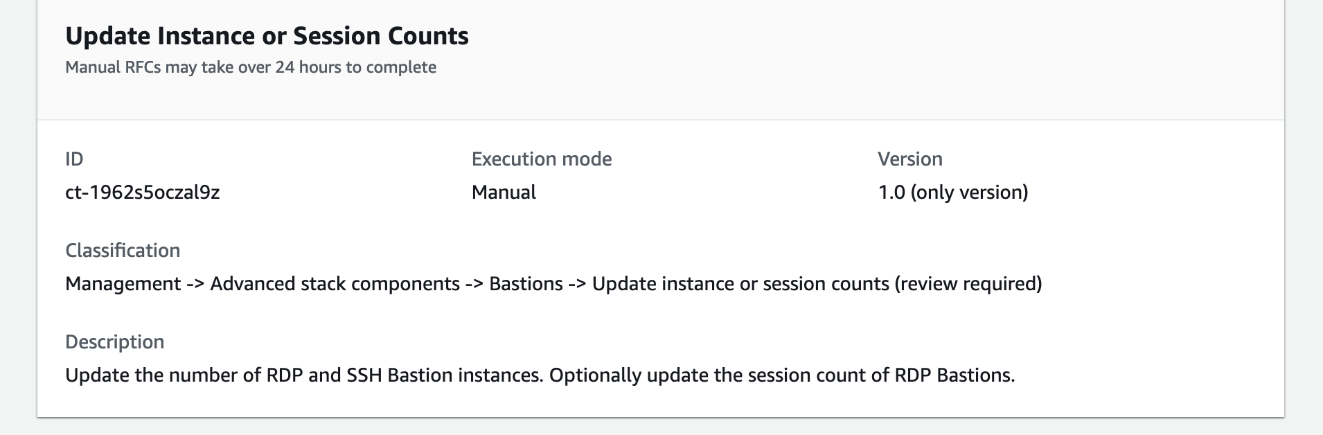 Update instance or session counts interface showing ID, execution mode, and classification details.
