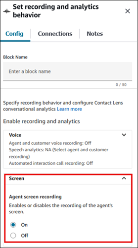 The Set recording behavior block, the Screen recording section.