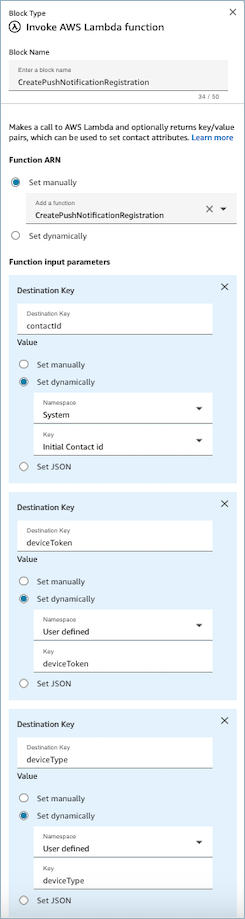 Invoke lambda function flow block in the Amazon Connect admin website flow designer.