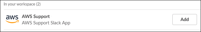 AWS サポート アプリを追加します。