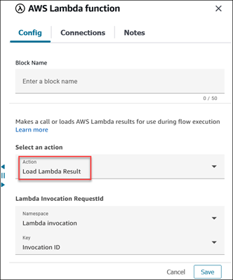 Config タブの Lambda AWS Lambda 結果のロードアクション。