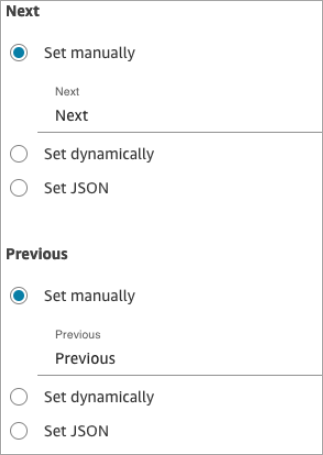 [表示] が [Form] に設定され、[バージョン] は 1 に設定されています。