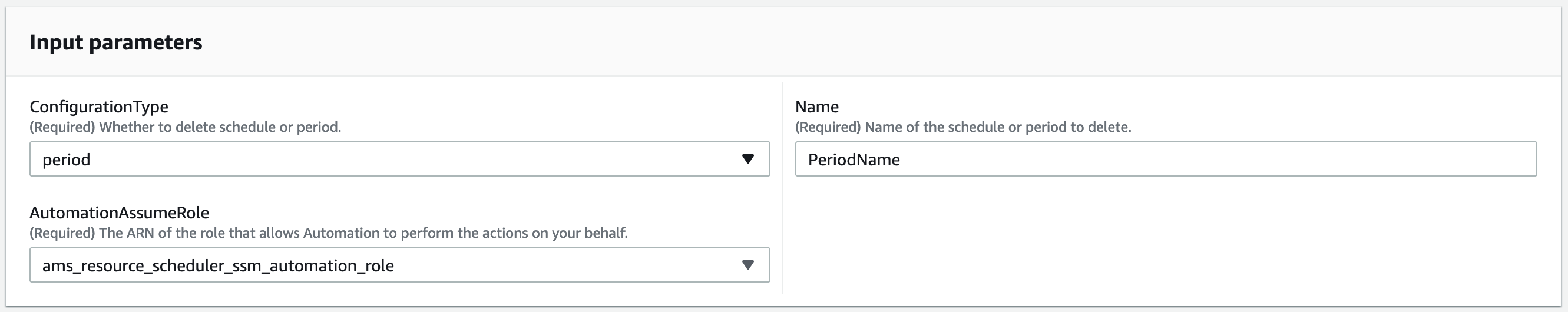 Resource Scheduler の設定期間削除設定を高速化します。