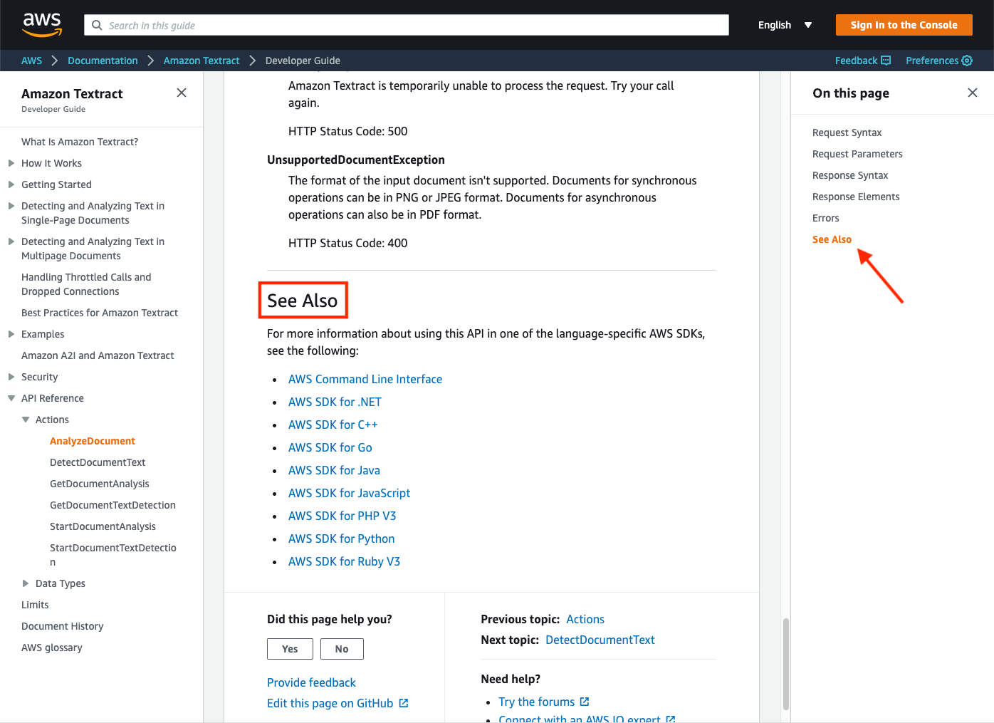 Amazon Textract API 설명서의 참조 섹션 스크린샷