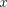 Mathematical symbol representing a partial derivative or differential operator.