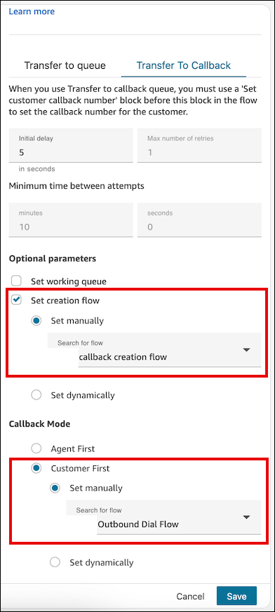 转接到队列块，其中配置了设置创建流程并指定了出站拨号流。