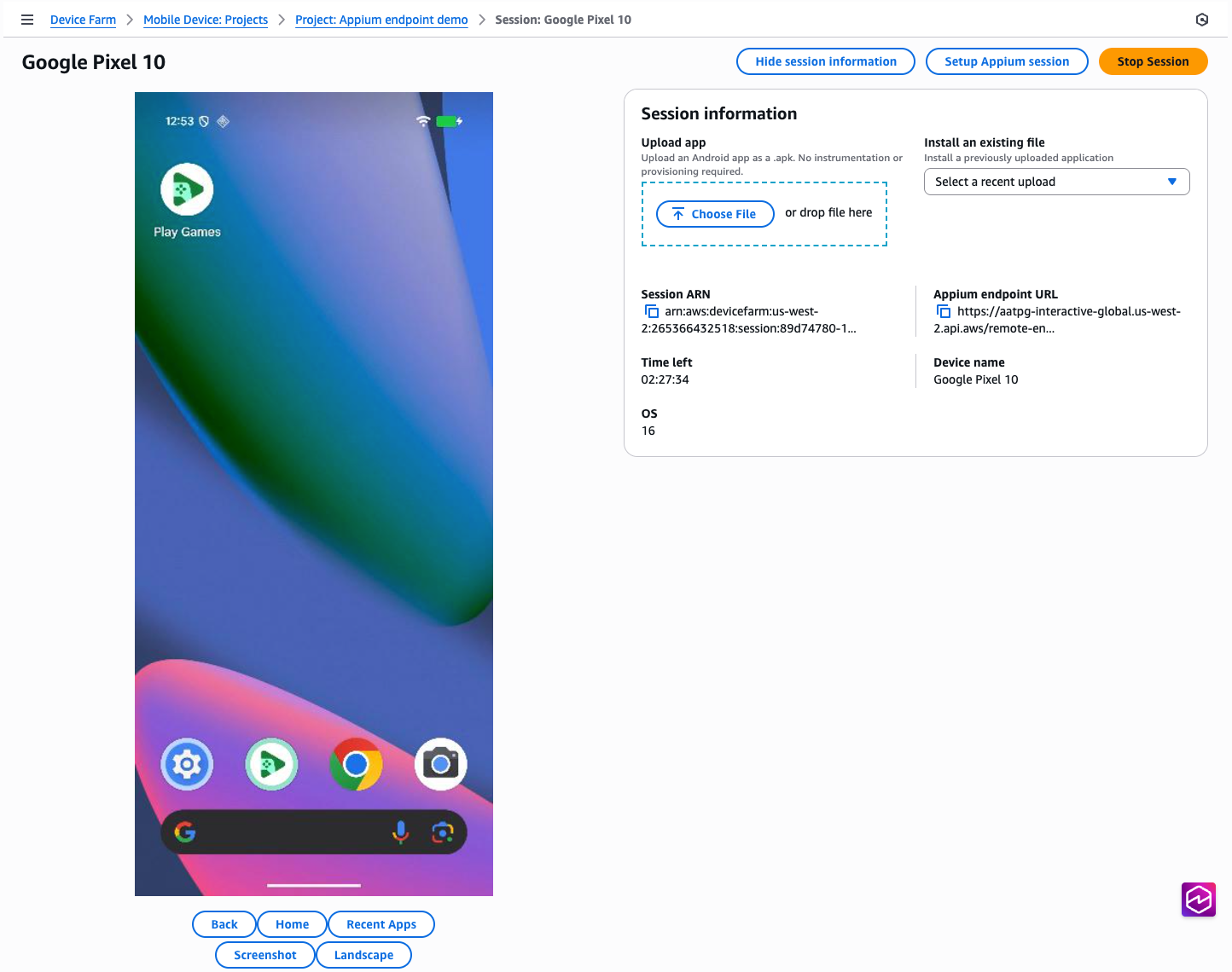 远程访问会话页面