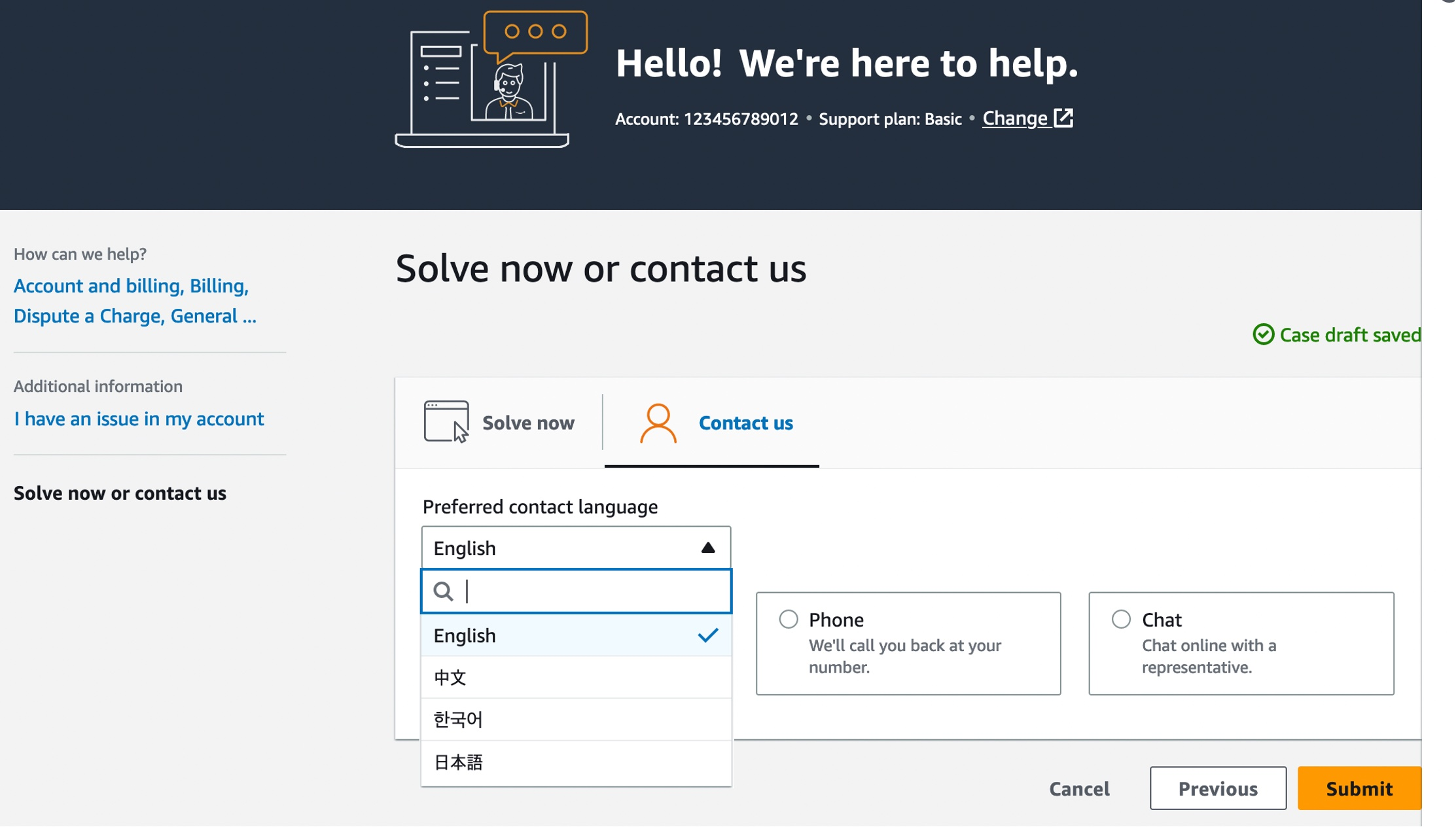 在 AWS Support Center Console中新增帳單問題的詳細資訊。