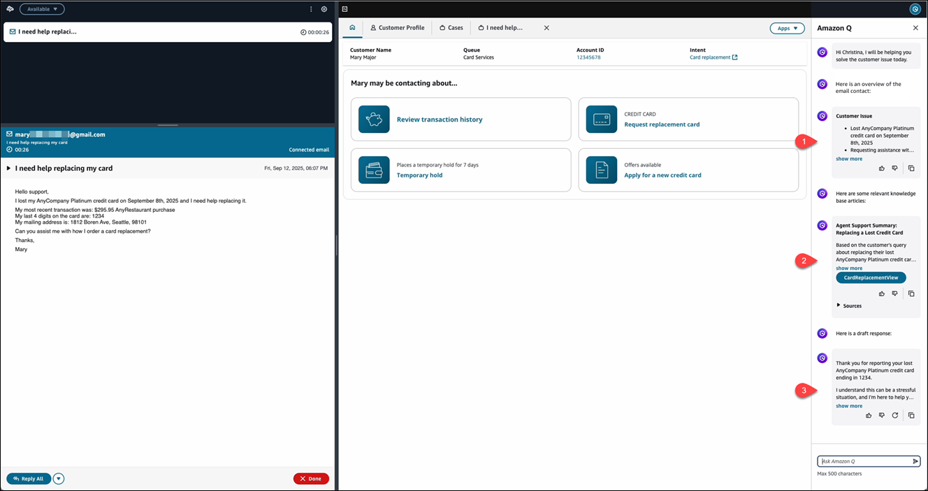 Amazon Q 面板中的三種回應類型。